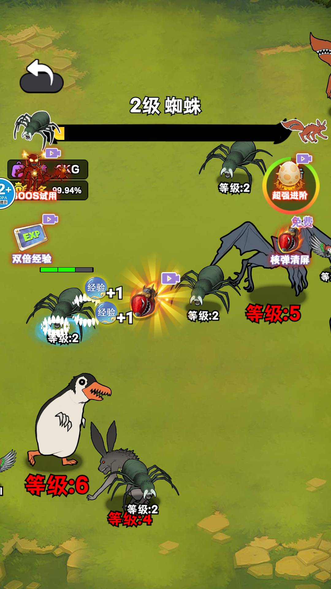 疯狂动物吞噬原版
