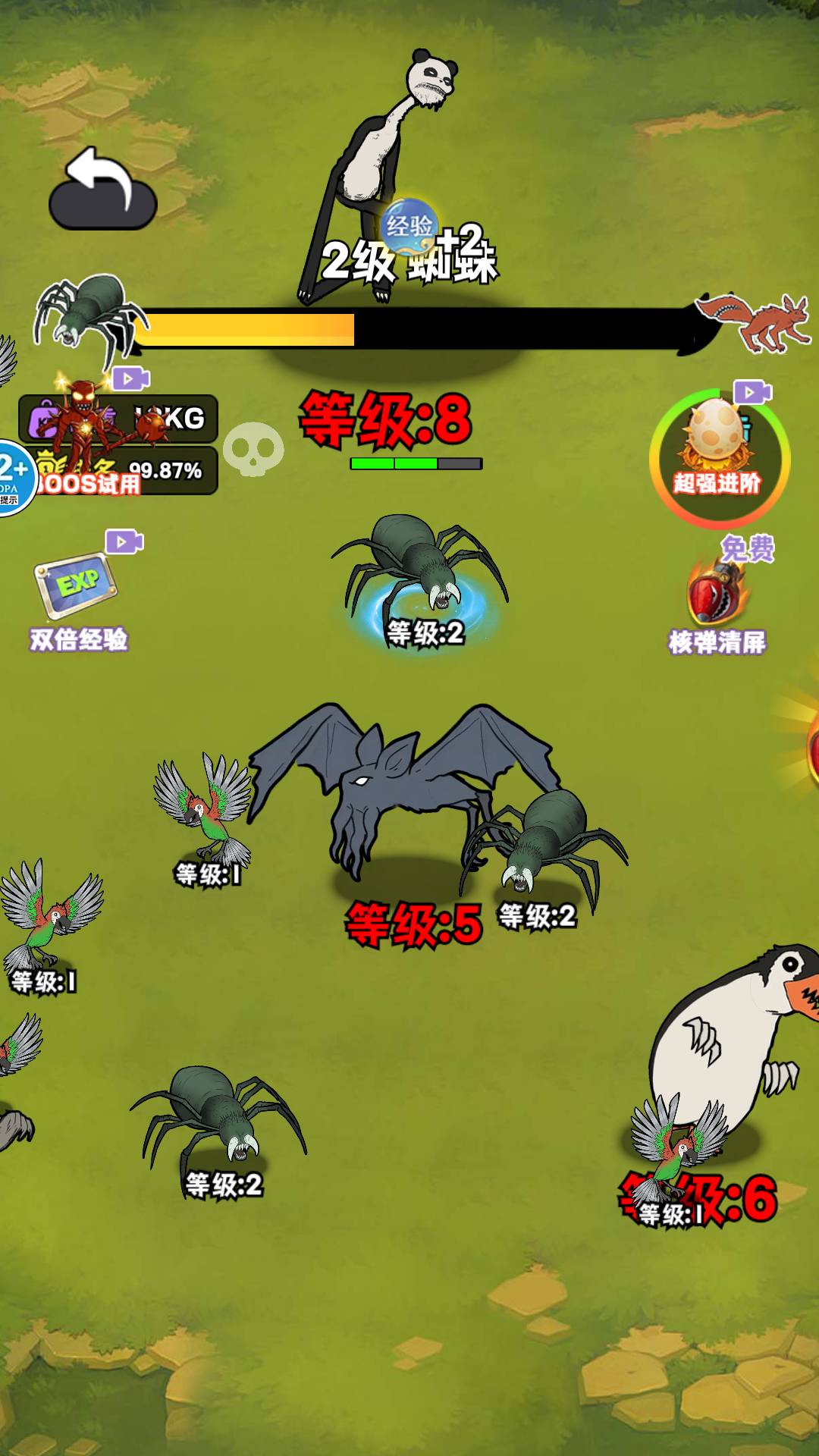 疯狂动物吞噬原版