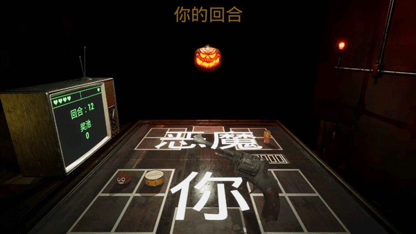 左轮轮盘游戏纯净最新版