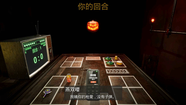左轮轮盘游戏纯净最新版