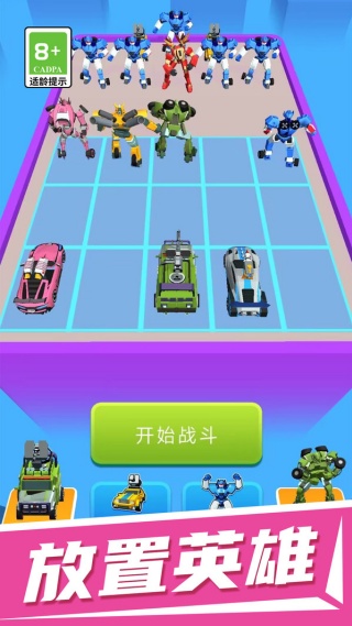 武器大对战(4)