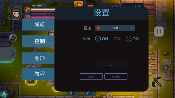 最后的地牢原版