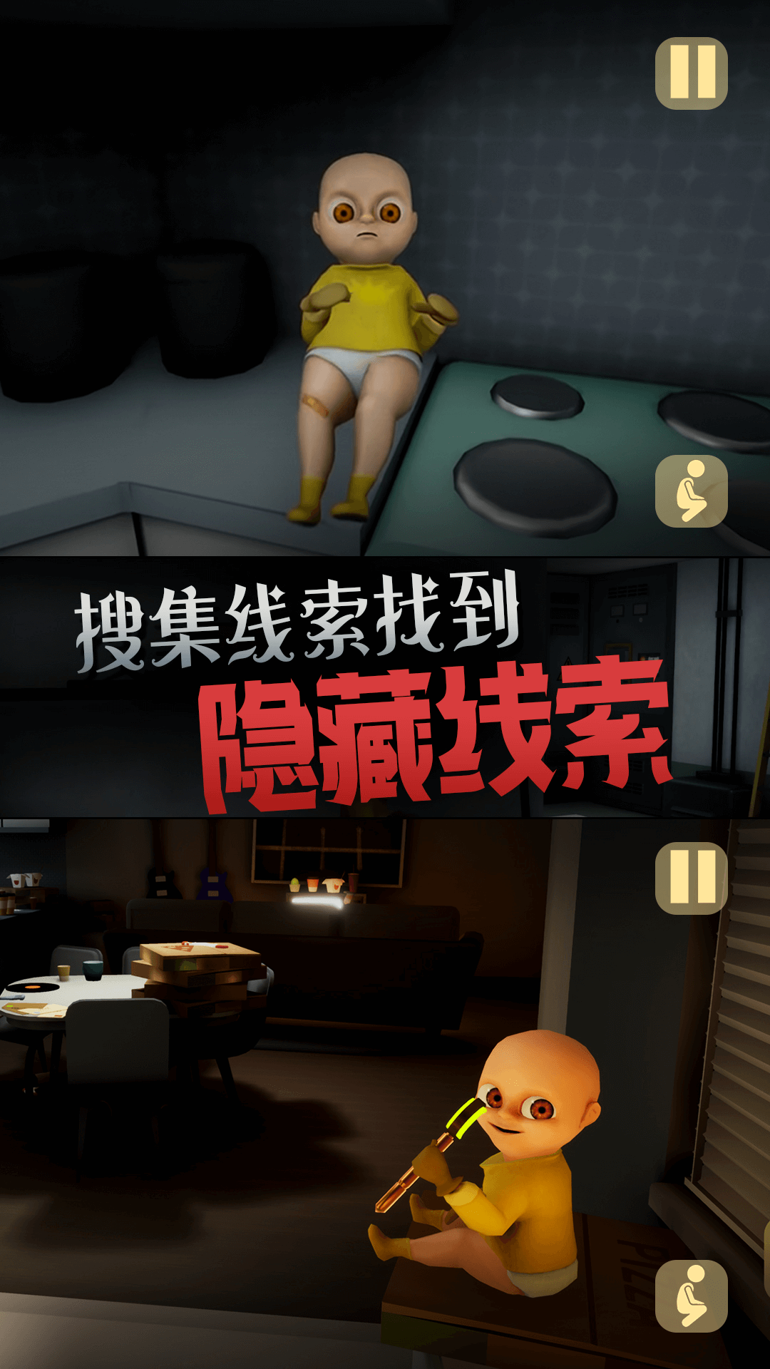恐怖的玩偶人手游无广告版