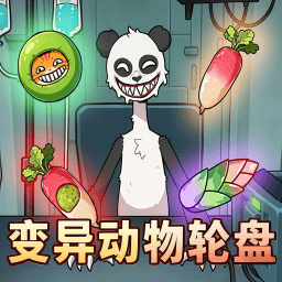 动物牌局轮盘