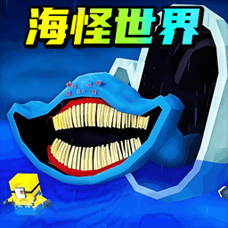 海洋进化吞噬游戏无广告版