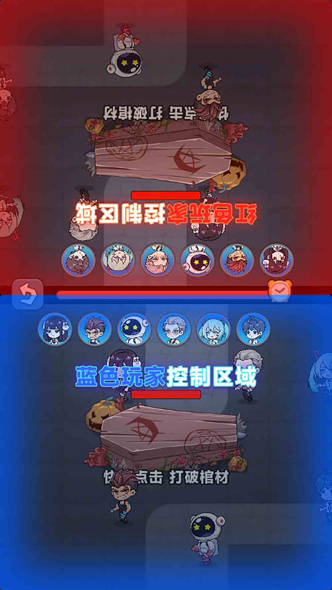 帮帮这孩子吧手游免费版