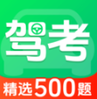 驾考学车帮