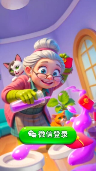 清空小水瓶免费版