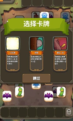 消除小怪牌安卓免费版