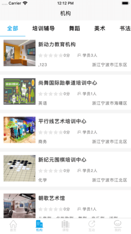 学优官方版