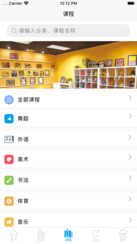 学优官方版