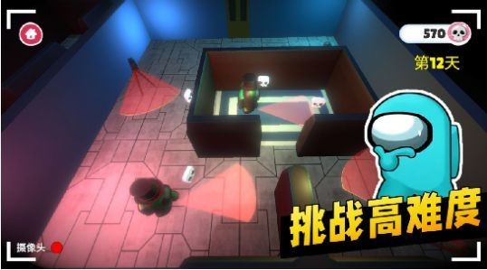太空间谍3D游戏纯净版