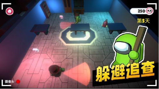 太空间谍3D游戏纯净版