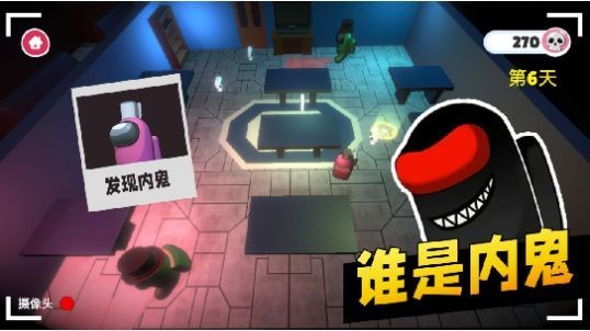 太空间谍3D游戏纯净版