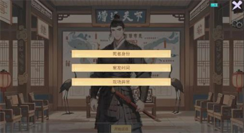 逆转茶食人图2