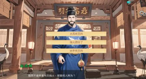 逆转茶食人图3