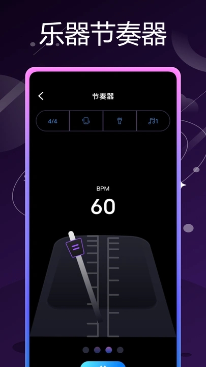 乐器社手机正版