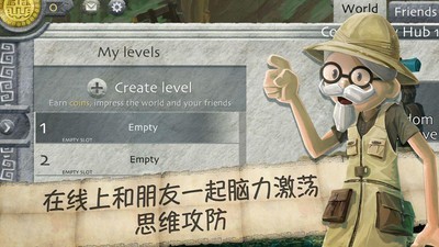 黄金国秘境图4