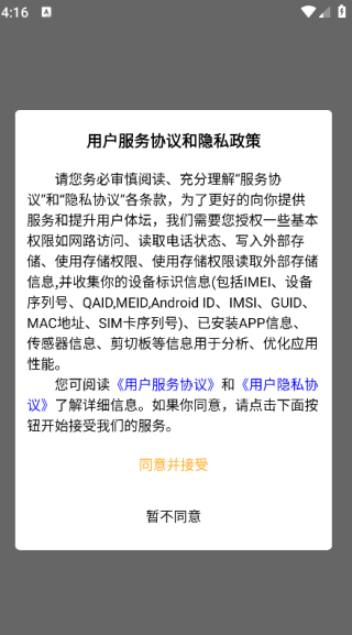 上海玉佛禅寺最新版图1