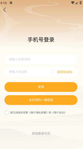 上海玉佛禅寺最新版图2