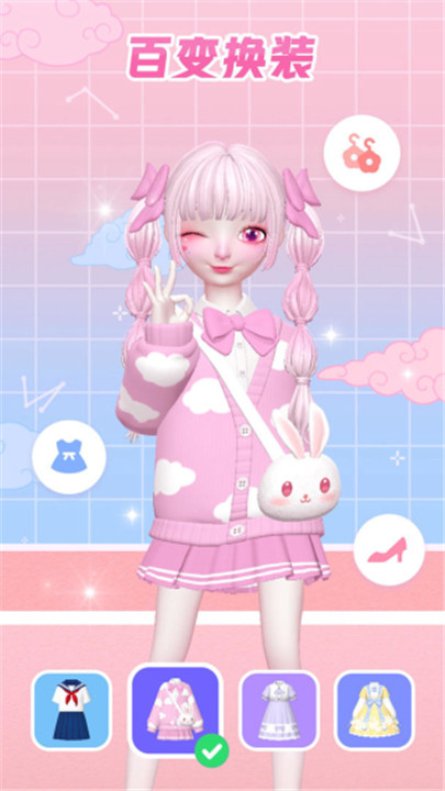 星偶手游免费版