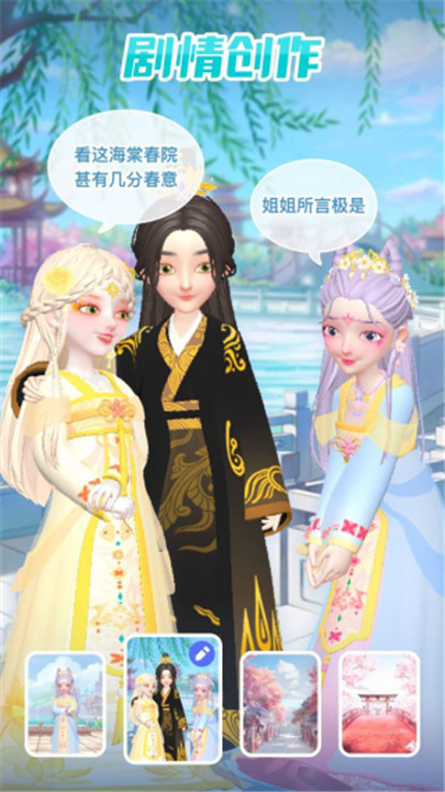 星偶手游免费版