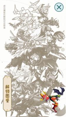 史莱姆大魔王安卓官方版