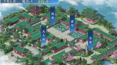 少女成长手札官方最新版图4