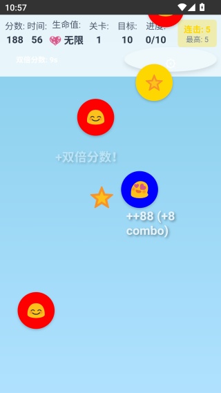 百分百命中安卓版