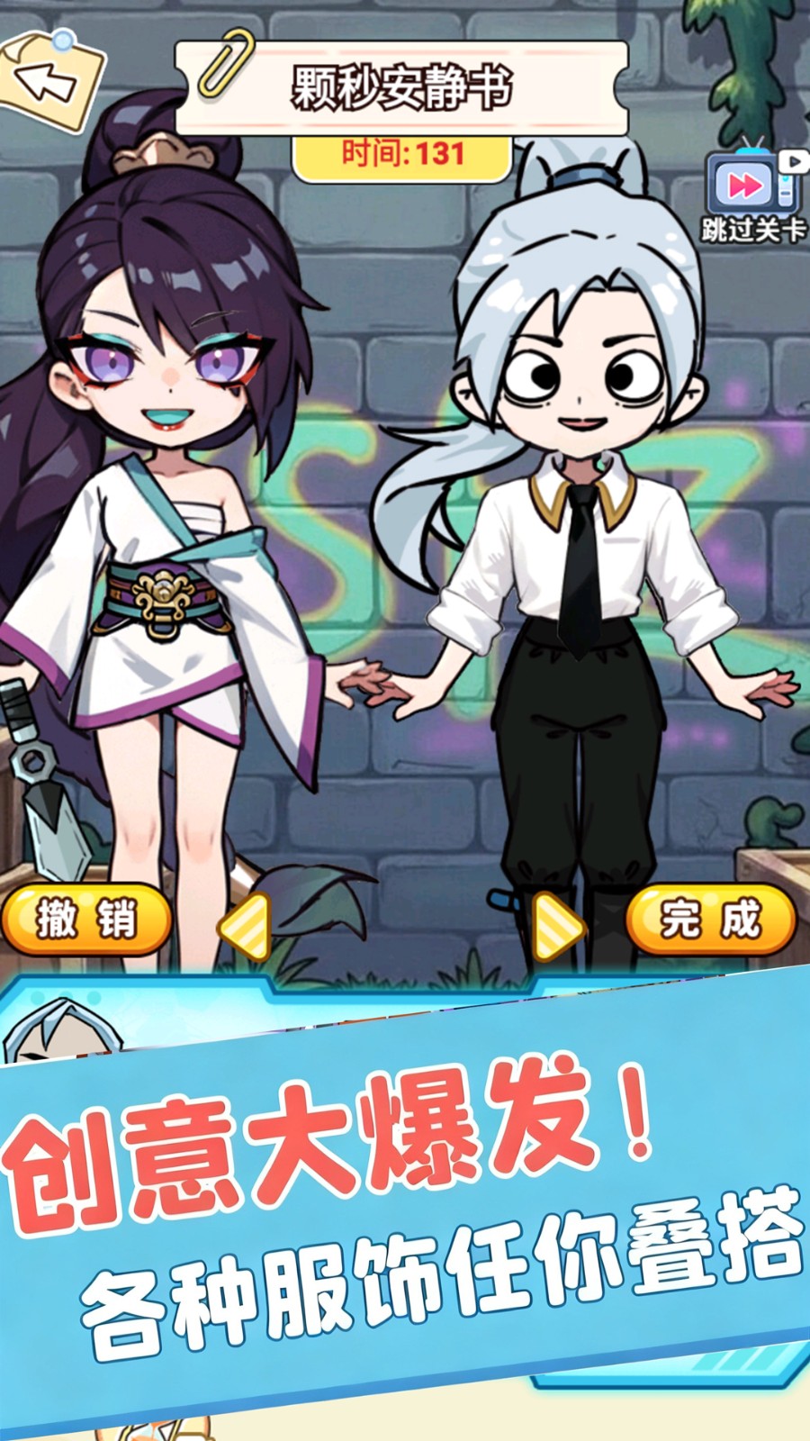 趣玩安静书安卓版