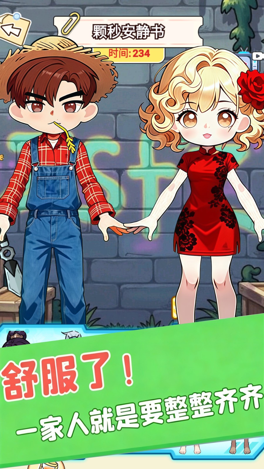 趣玩安静书安卓版