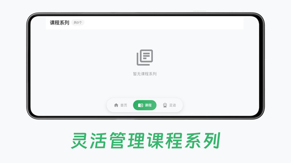 小鸟爱学最新版