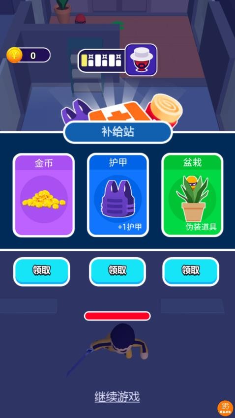最强一击图2