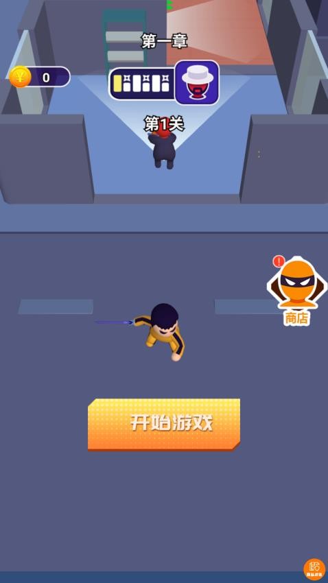 最强一击图3