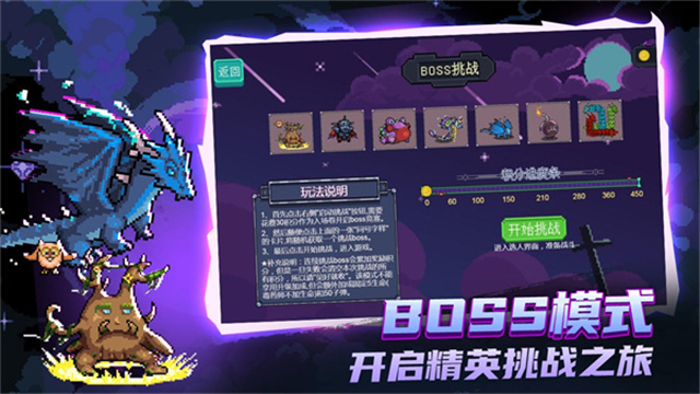 大战迷宫村手机正版