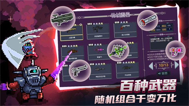 大战迷宫村手机正版