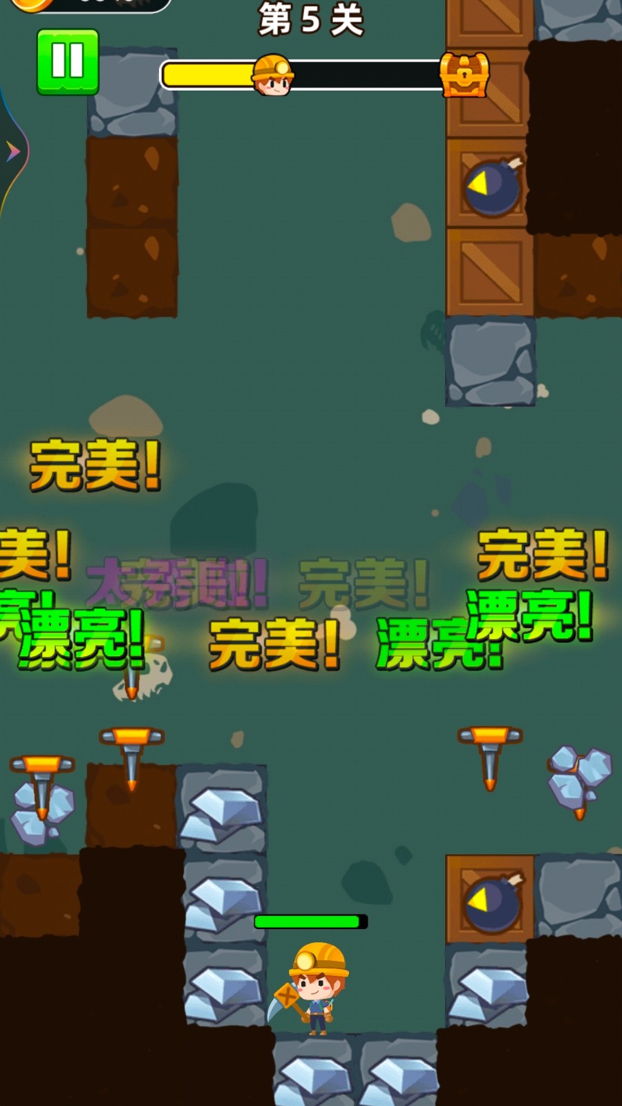 考古挖掘游戏绿色版