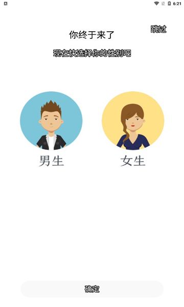 lion novel手机免费版