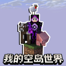自由建造像素岛官方版