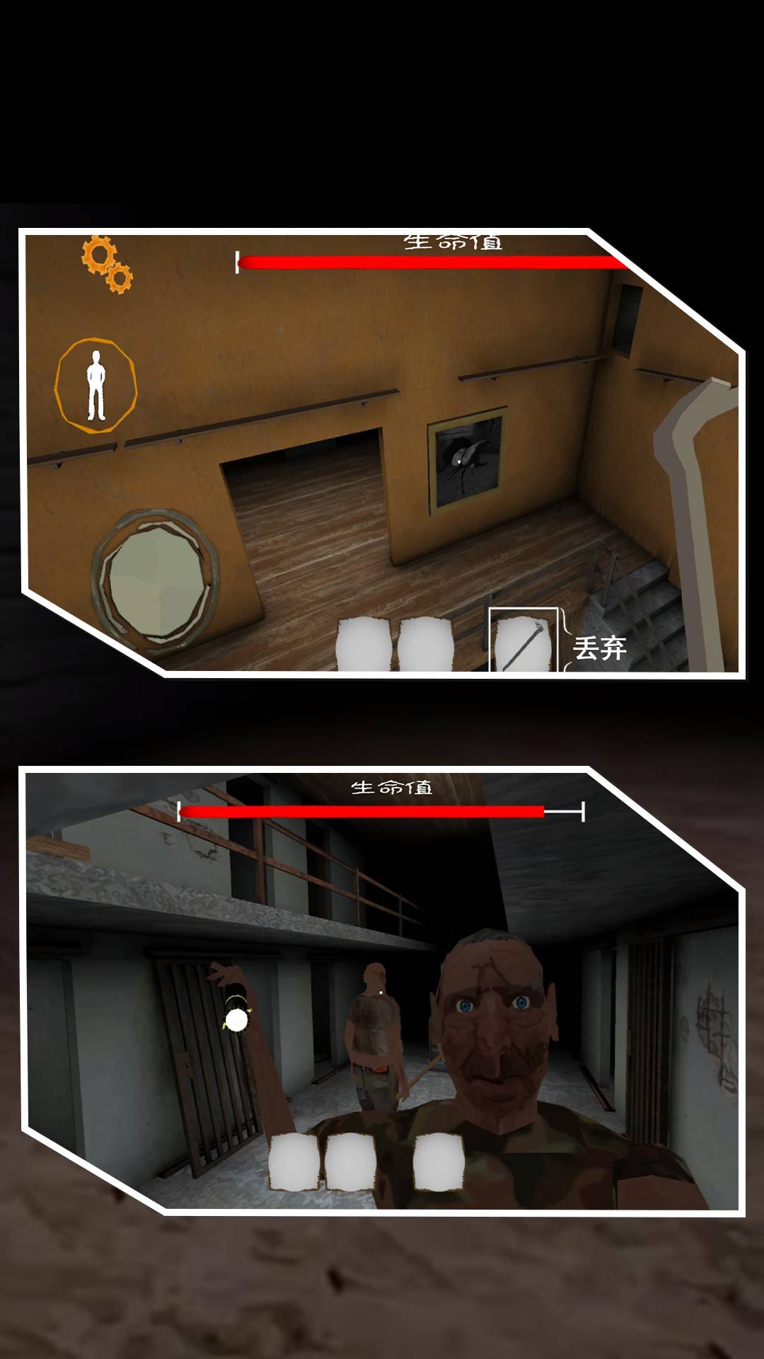 惊魂双胞胎3图2