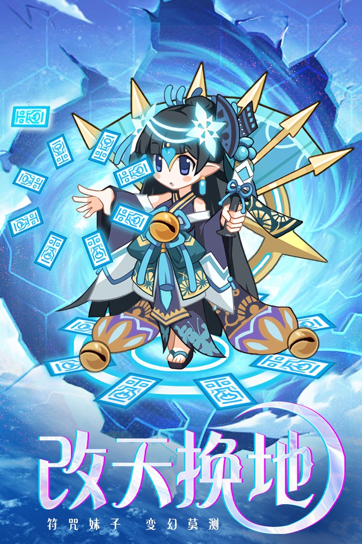 凯姆大冒险游戏纯净最新版
