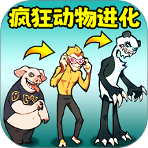 恐怖动物园2手游版