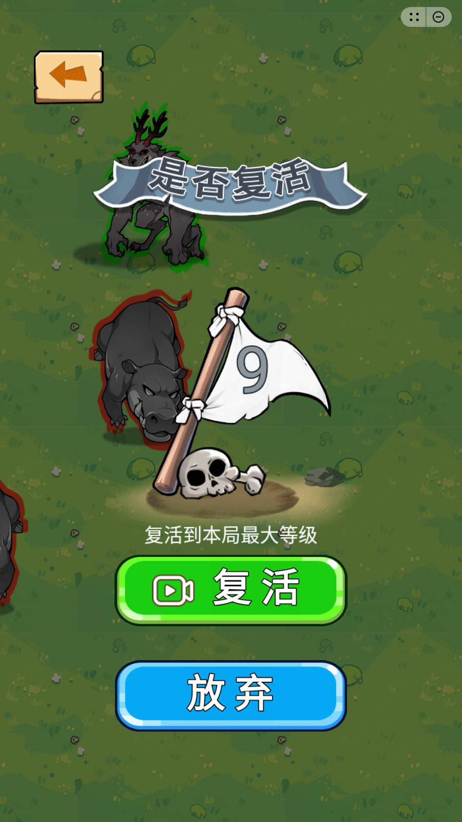恐怖动物园2手游版