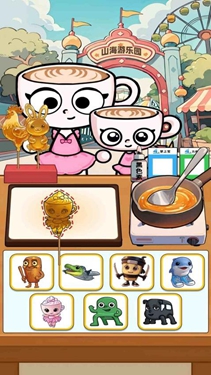 山海经烧饼摊游戏无广告版
