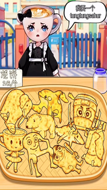 山海经烧饼摊游戏无广告版