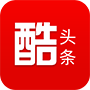 酷头条官方最新版