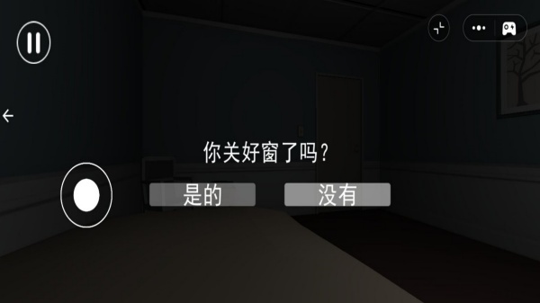 躺平模拟大作战安卓官方版