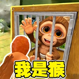动物大逃亡行动直装游戏版