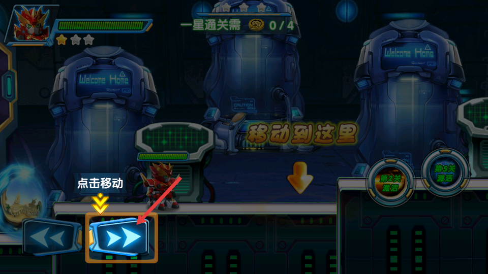 激战奇轮3烈焰冲击直装版