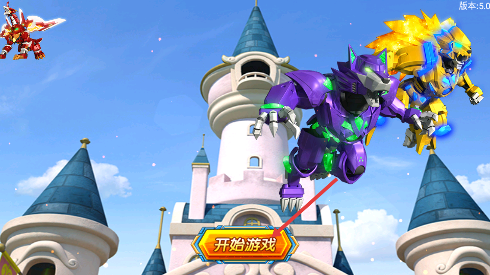 激战奇轮3烈焰冲击直装版